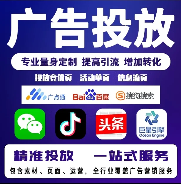 皋兰节能设备今日头条高返点行发户