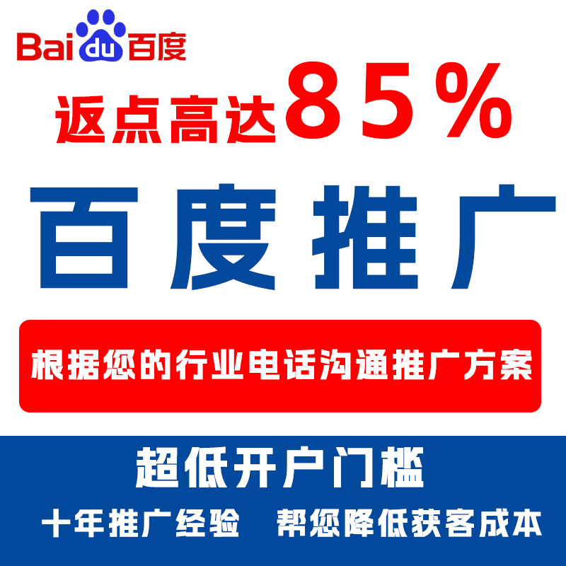 皋兰厌食搜狗高返点端口户