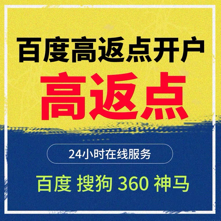 皋兰记账代理快手高返点框架户