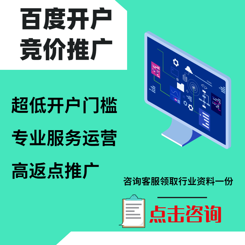 皋兰手工活今日头条高返点端口户